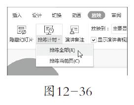 12-36