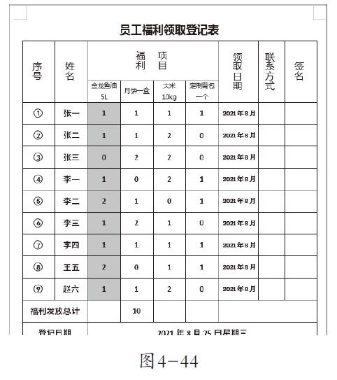 4-44