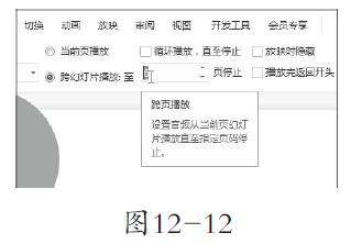 12-12