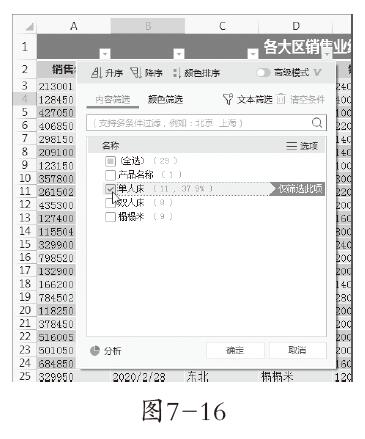 7-16