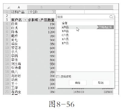 8-56