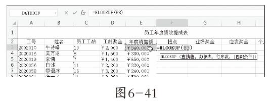 6-41