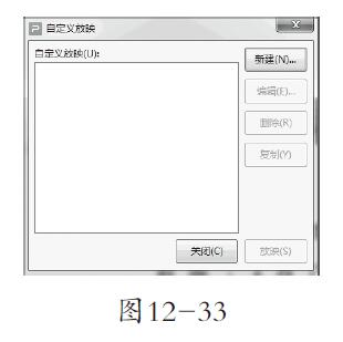 12-33