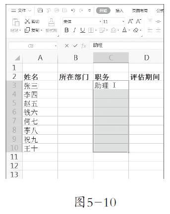 5-10