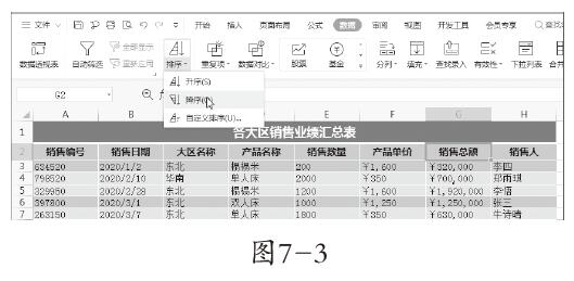 7-3