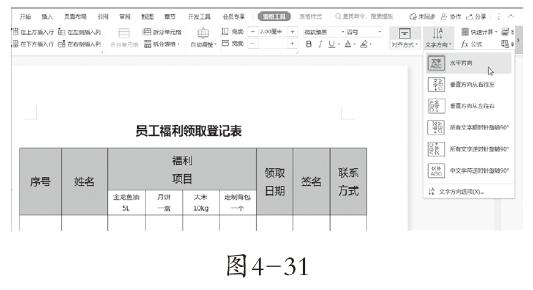 4-31