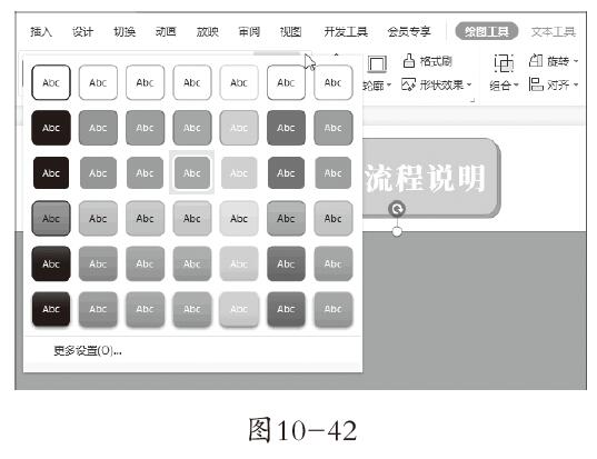 10-42
