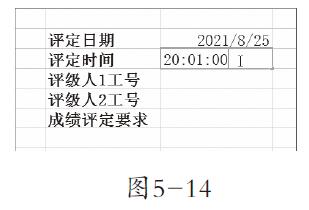 5-14