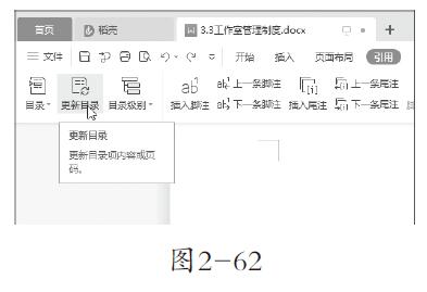 2-62
