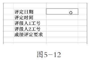 5-12