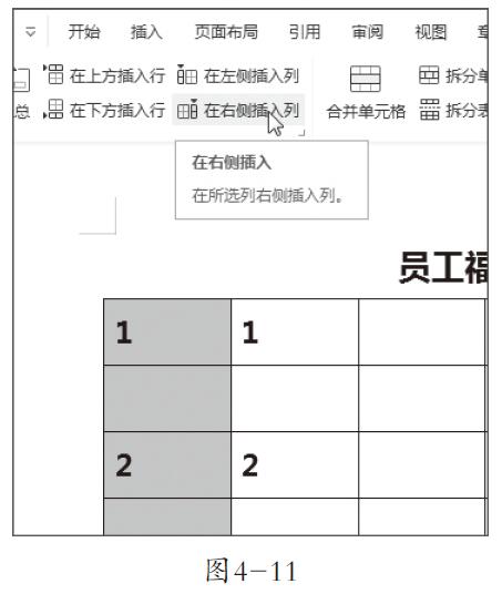 4-11