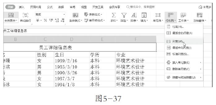5-37