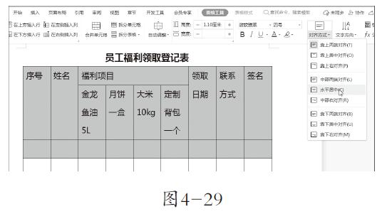 4-29