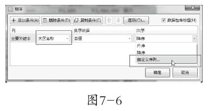 7-6