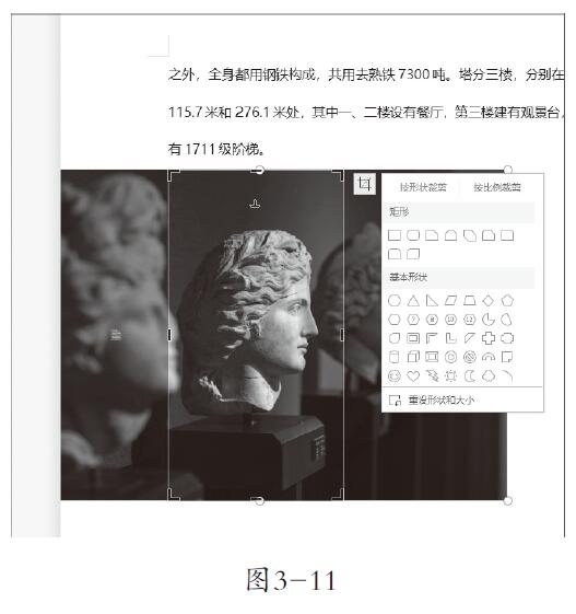 3-11