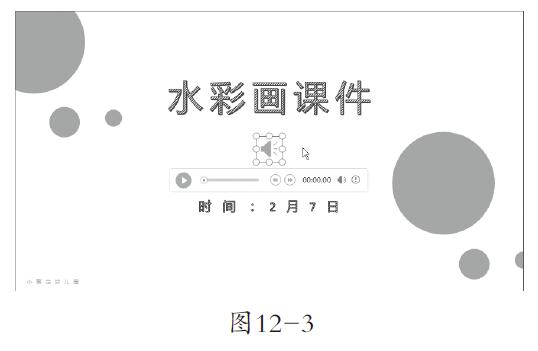 12-3