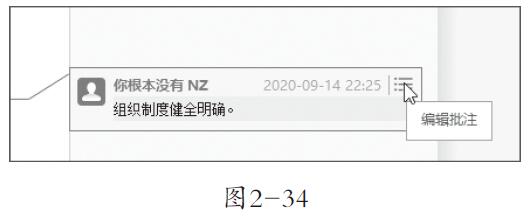 2-34