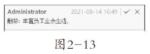 2-13