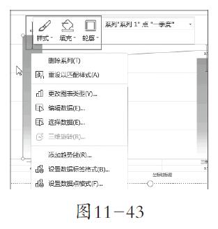 11-43