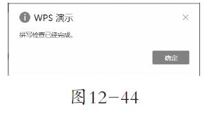 12-44