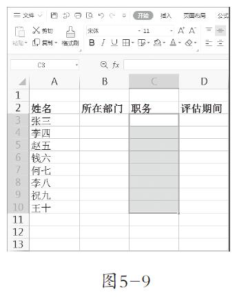 5-9