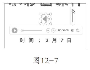 12-7