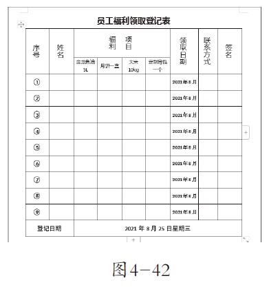4-42
