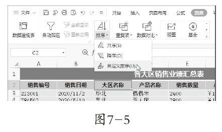 7-5