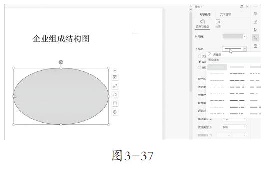 3-37