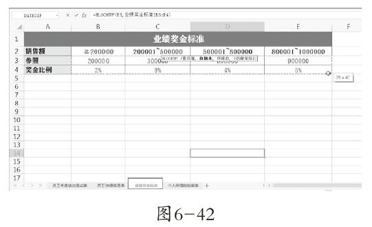 6-42