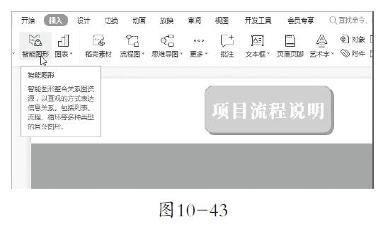 10-43