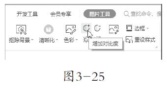 3-25