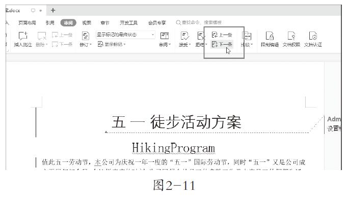 2-11