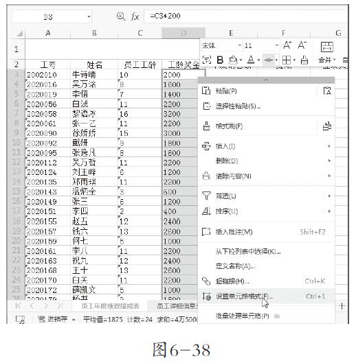 6-38