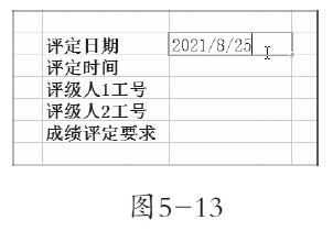 5-13
