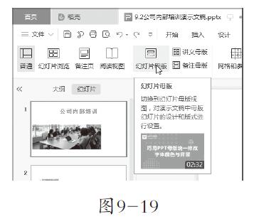 9-19