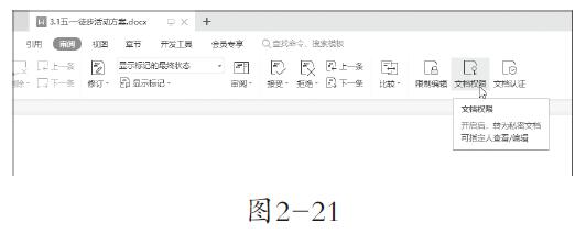 2-21