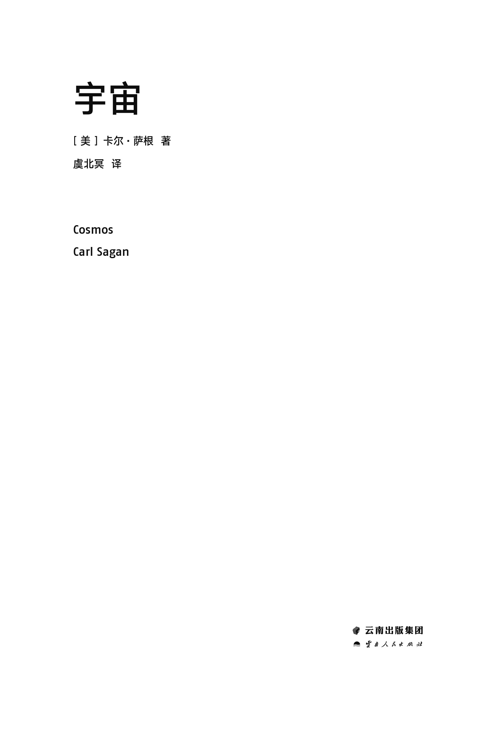 titlepage