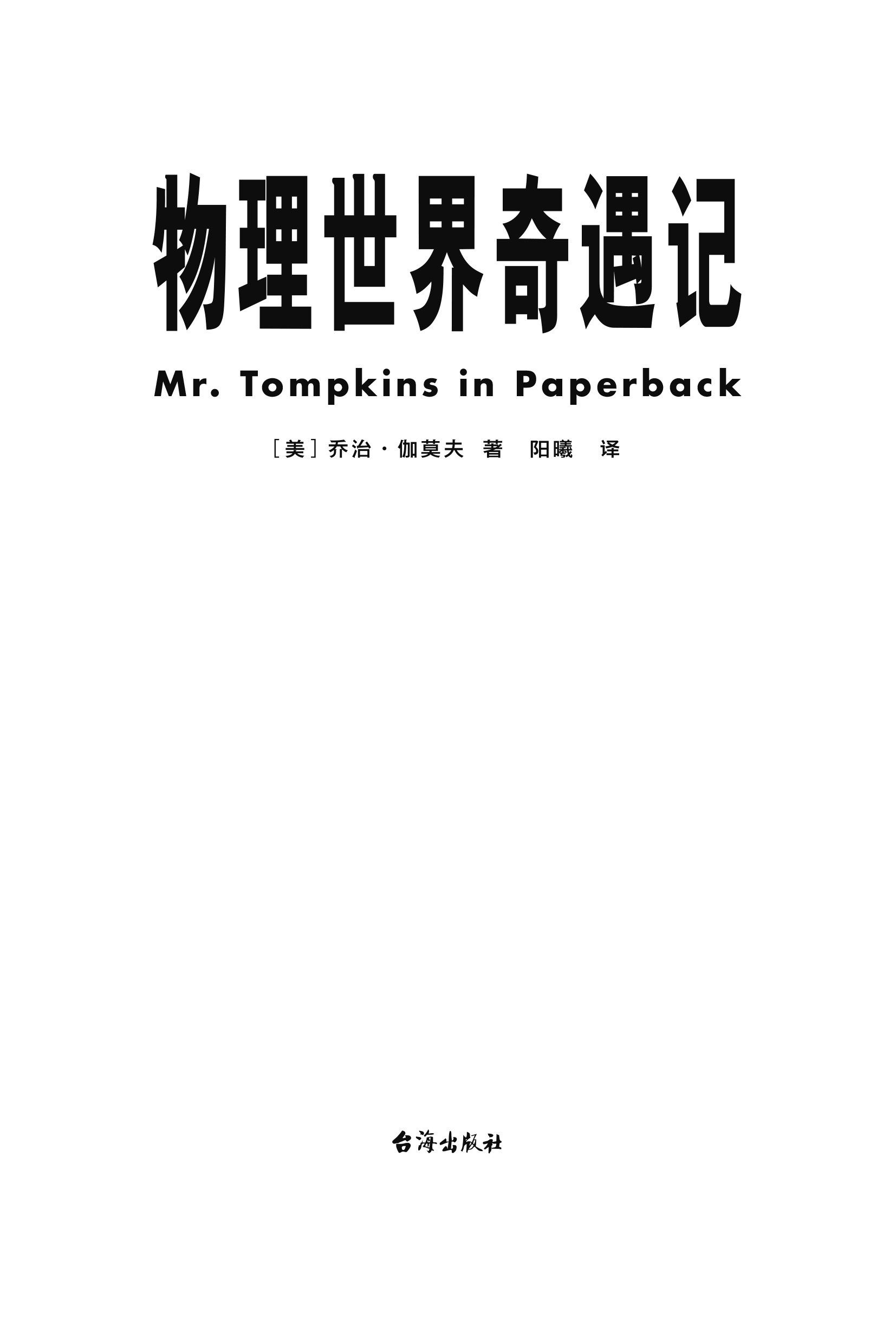 titlepage