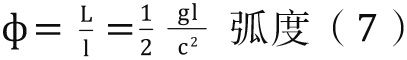 formula11