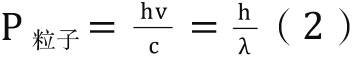 formula14