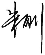 sign