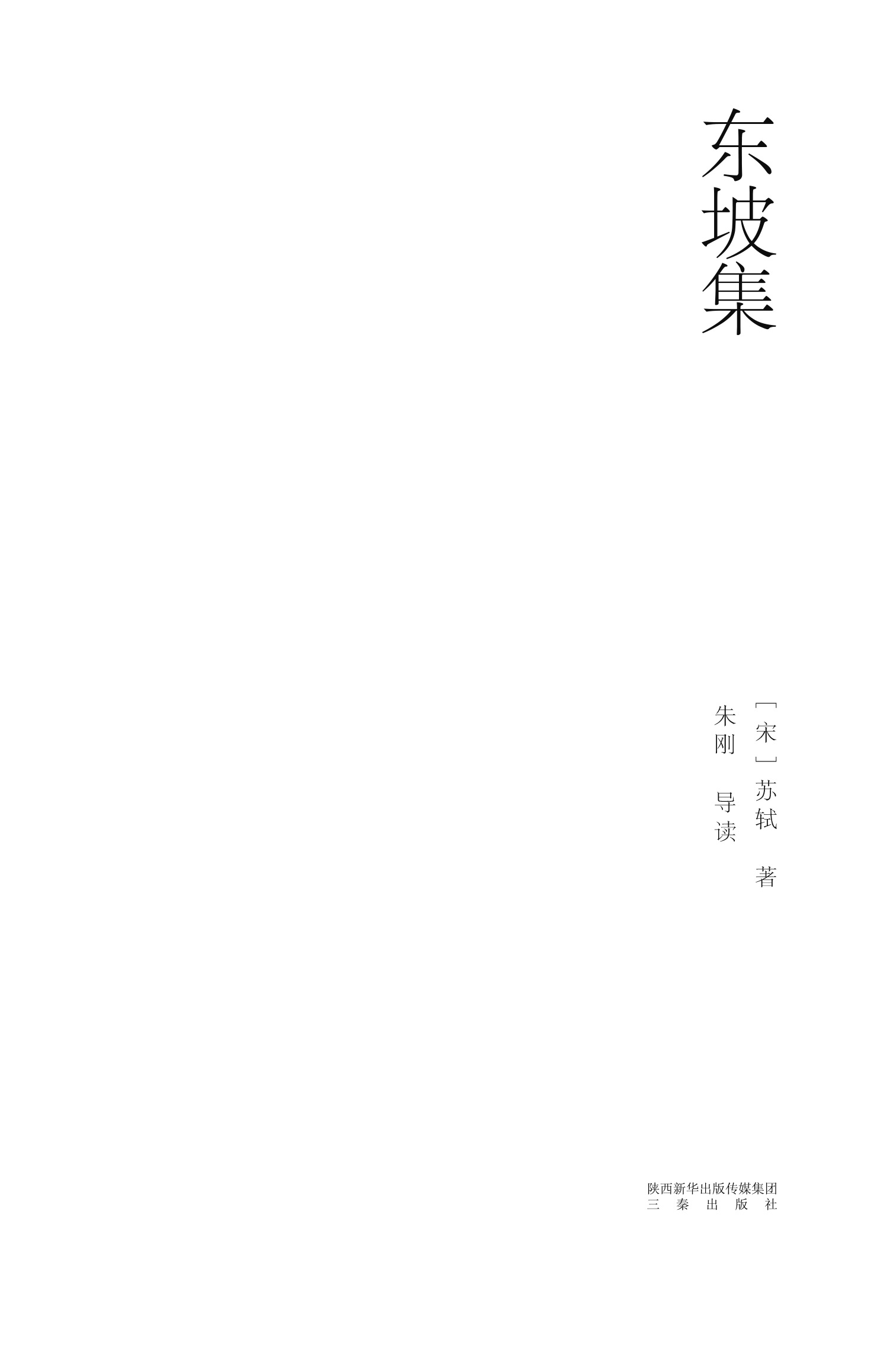 titlepage