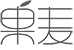 guomai-LOGO-01-BW