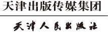 tianjinrenmin