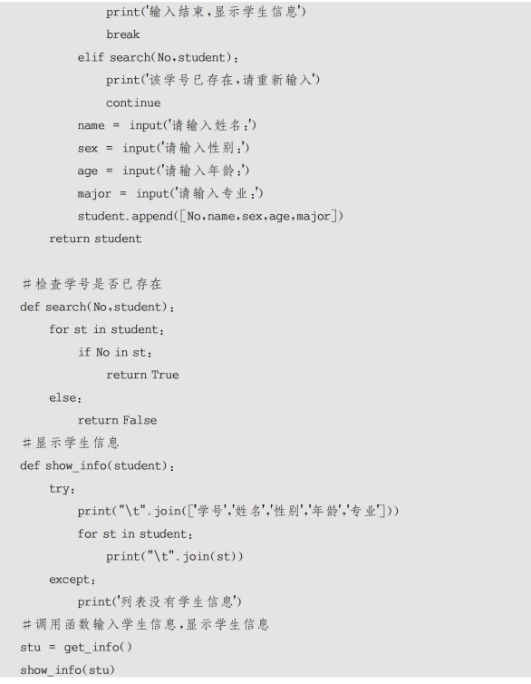 pagenumber_ebook=131,pagenumber_book=119