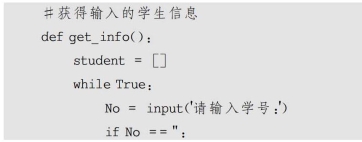 pagenumber_ebook=130,pagenumber_book=118