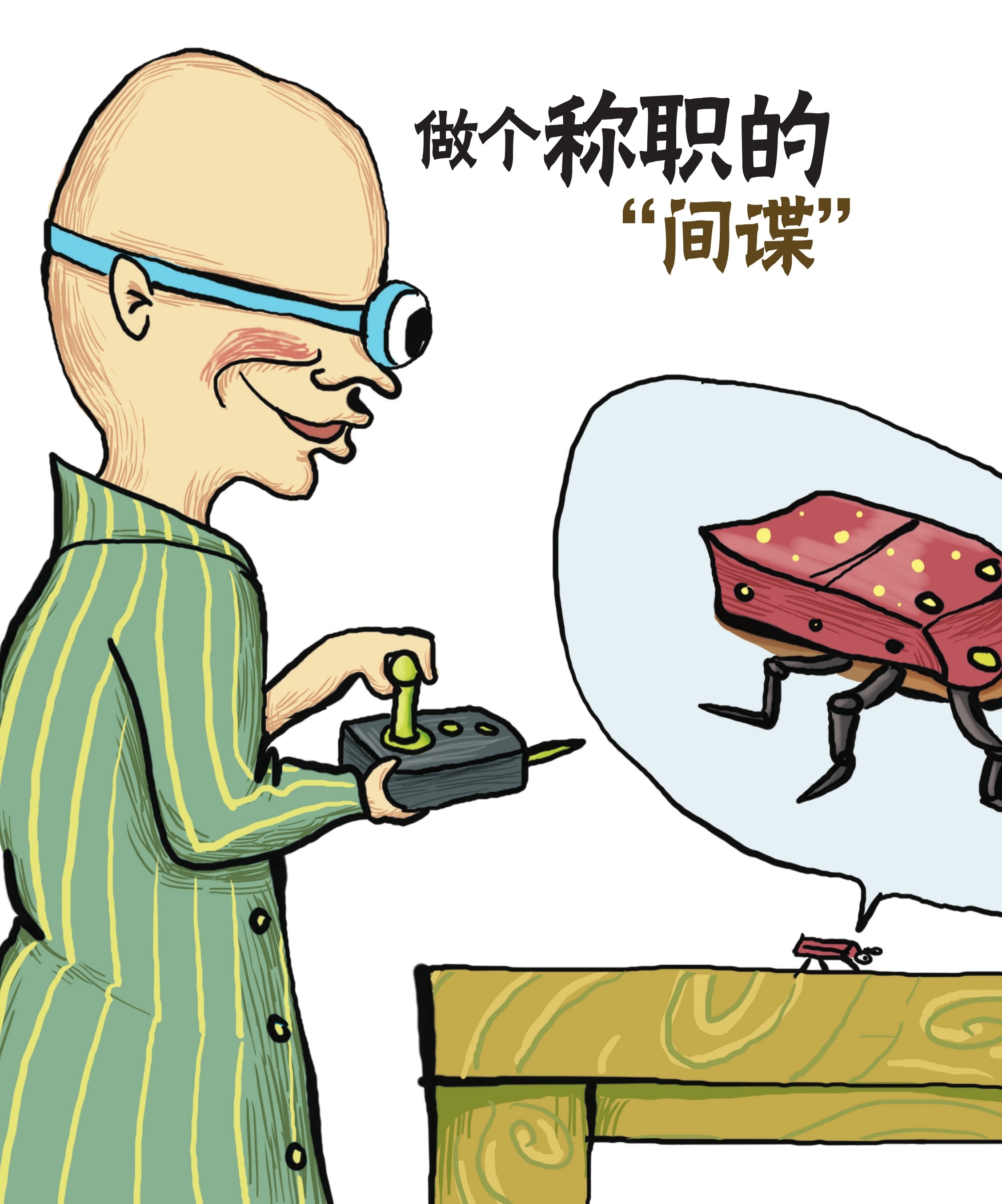 figure_0054_0043