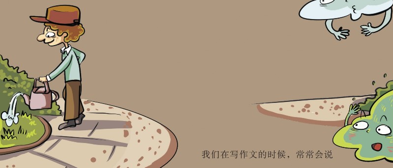 figure_0108_0116