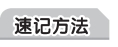 pagenumber_ebook=43,pagenumber_book=27